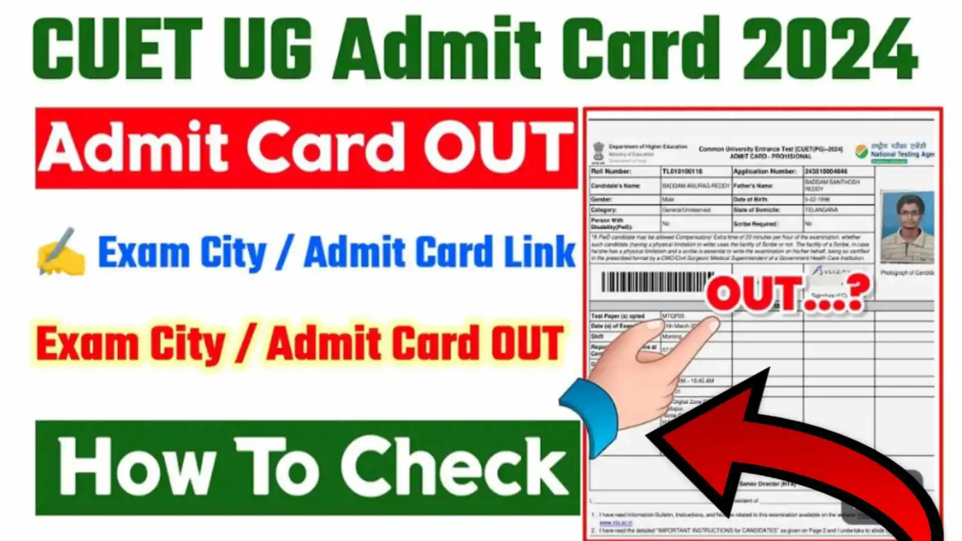 CUET UG Admit Card Download CUET UG Admit Card Now Exam Dash