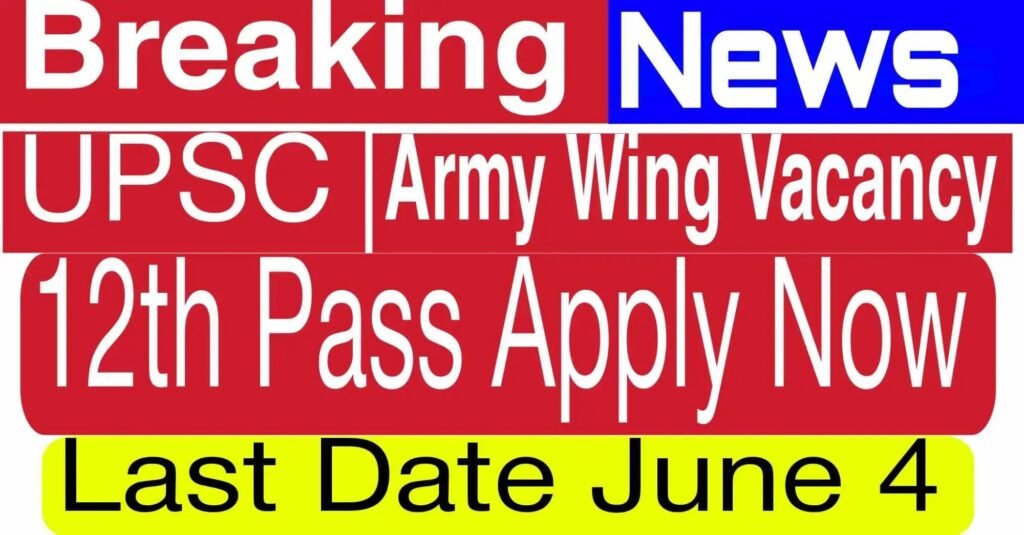 upsc army wing vacancy7214050319674899796