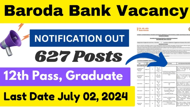 Baroda Bank Vacancy